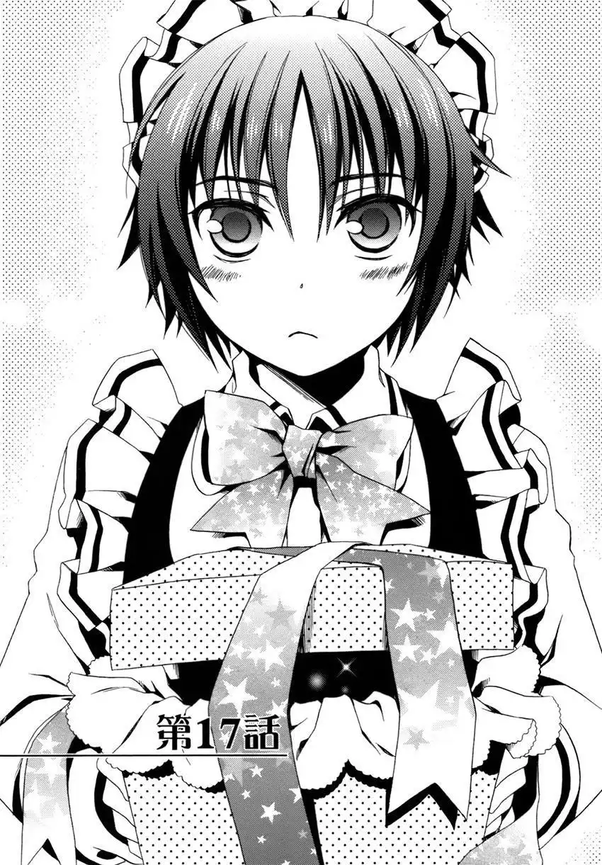 Shounen Maid Chapter 17 2